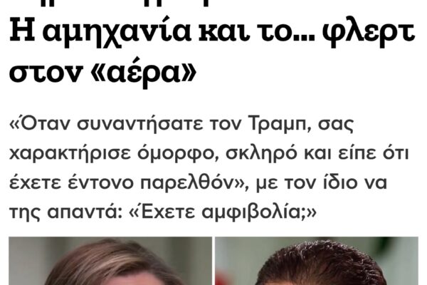 Σκληρές ερωτήσεις στο Σύρο πρόεδρο για το παρελθόν του